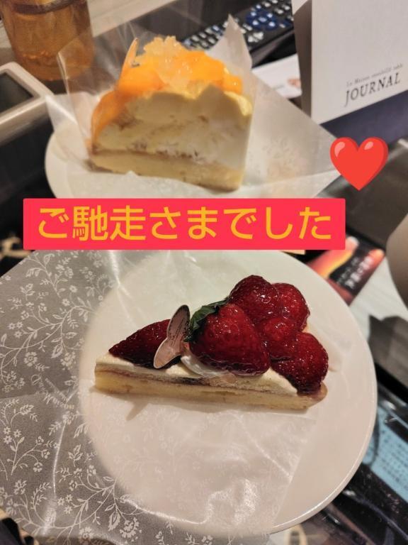 昨日の②｜写メ日記｜かなえ｜池袋 人妻デリヘル 素人妻達☆マイふぇらレディー