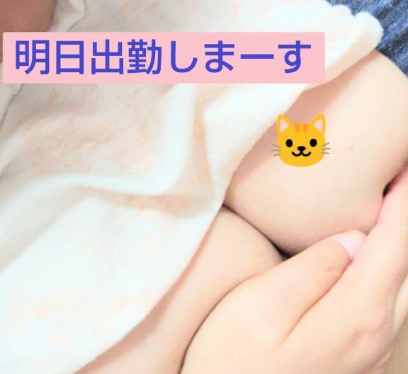 こんばんは｜写メ日記｜かなえ｜池袋 人妻デリヘル 素人妻達☆マイふぇらレディー