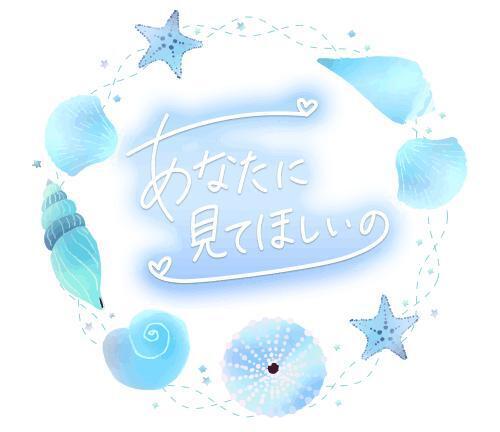 皆さんG.Wご予定ありますか?オキニトークしてね｜写メ日記｜りか｜池袋 人妻デリヘル 素人妻達☆マイふぇらレディー