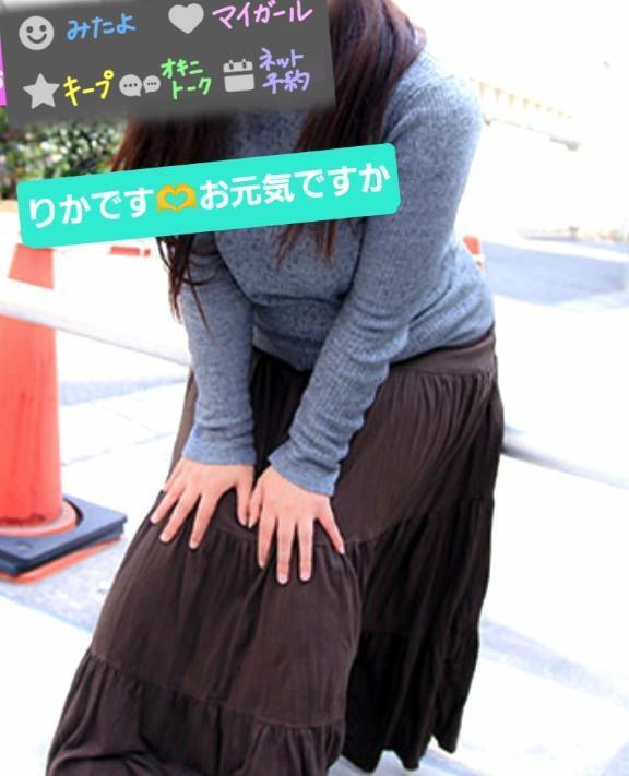 (^-^)｜写メ日記｜りか｜池袋 人妻デリヘル 素人妻達☆マイふぇらレディー
