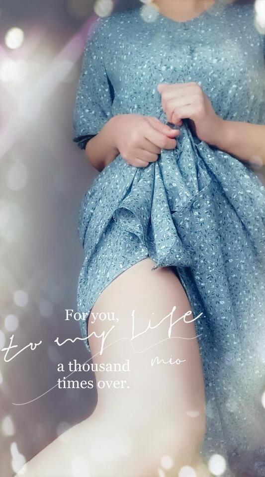 今日も｜写メ日記｜みお｜池袋 人妻デリヘル 素人妻達☆マイふぇらレディー