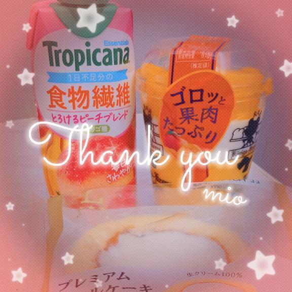 お礼　本指名様｜写メ日記｜みお｜池袋 人妻デリヘル 素人妻達☆マイふぇらレディー