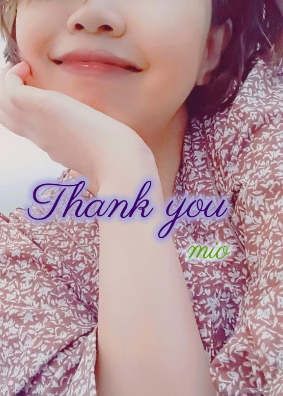 お礼　本指名様｜写メ日記｜みお｜池袋 人妻デリヘル 素人妻達☆マイふぇらレディー