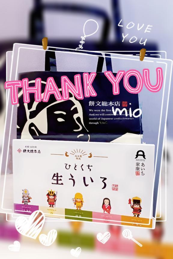 お礼｜写メ日記｜みお｜池袋 人妻デリヘル 素人妻達☆マイふぇらレディー