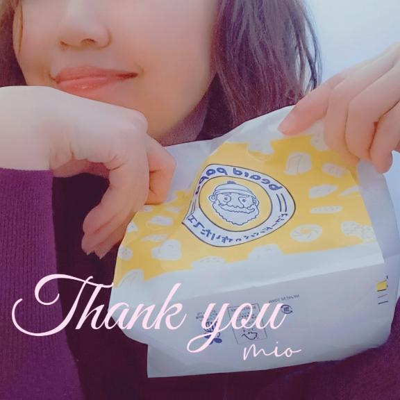 お礼　本指名様｜写メ日記｜みお｜池袋 人妻デリヘル 素人妻達☆マイふぇらレディー