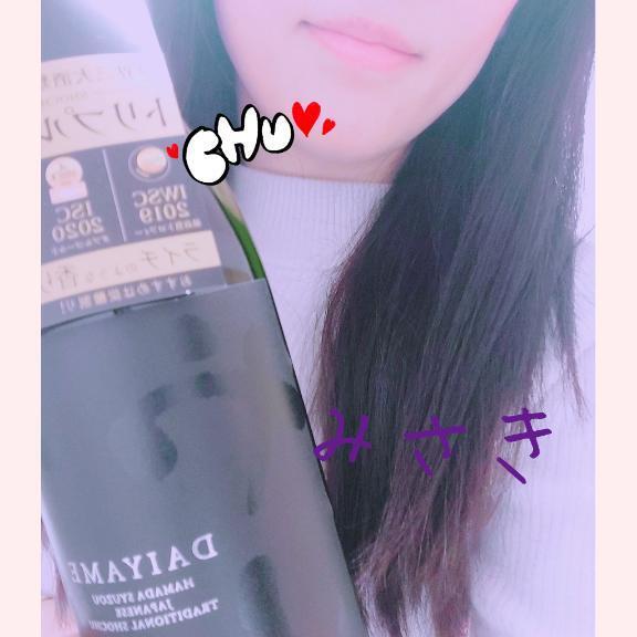 今日も｜写メ日記｜みさき｜池袋 人妻デリヘル 素人妻達☆マイふぇらレディー