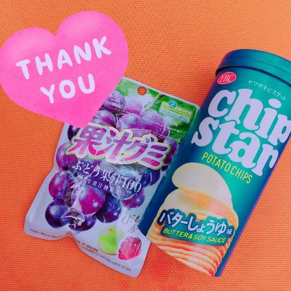 お礼サード301様｜写メ日記｜みさき｜池袋 人妻デリヘル 素人妻達☆マイふぇらレディー