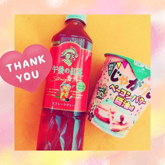 お礼セントラル513様｜写メ日記｜みさき｜池袋 人妻デリヘル 素人妻達☆マイふぇらレディー