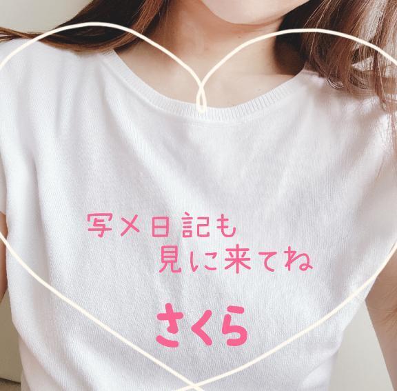 次回