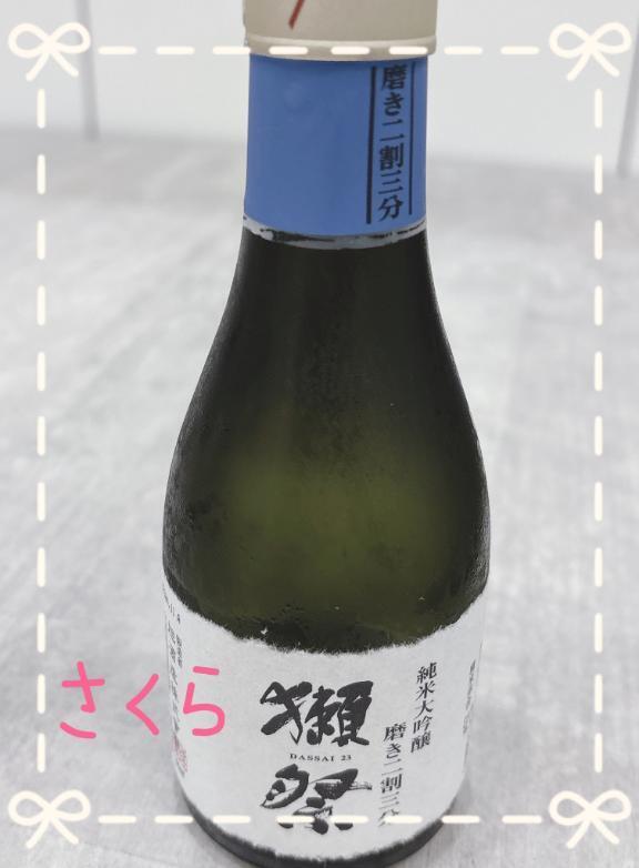 今日の気分｜写メ日記｜さくら｜池袋 人妻デリヘル 素人妻達☆マイふぇらレディー