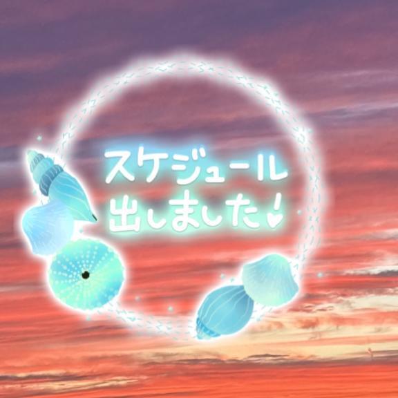 次週の予定｜写メ日記｜さくら｜池袋 人妻デリヘル 素人妻達☆マイふぇらレディー