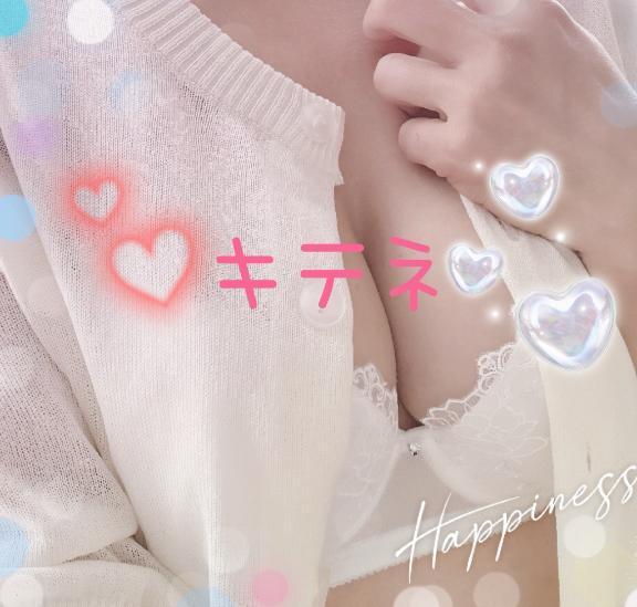 予定｜写メ日記｜さくら｜池袋 人妻デリヘル 素人妻達☆マイふぇらレディー