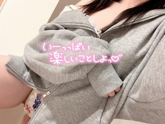 ご予約ありがとう｜写メ日記｜ゆな｜池袋 人妻デリヘル 素人妻達☆マイふぇらレディー