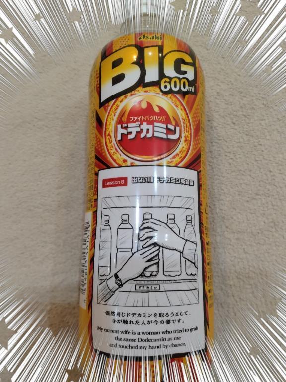 へんなの〜　拡大は下ね！｜写メ日記｜みき｜池袋 人妻デリヘル 素人妻達☆マイふぇらレディー