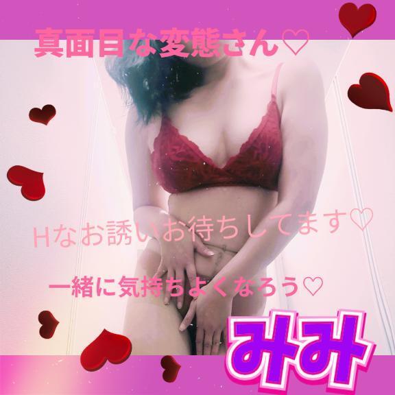 まだまだ｜写メ日記｜みみ｜池袋 人妻デリヘル 素人妻達☆マイふぇらレディー