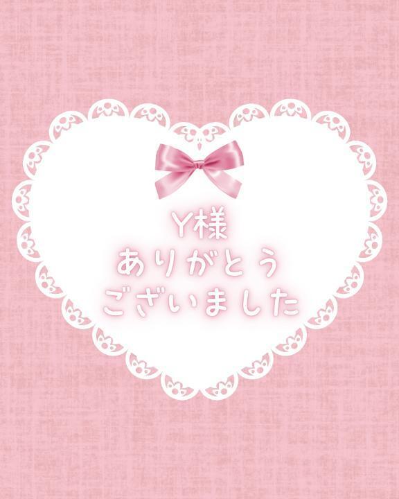 クイーン205 Y様 ありがとうございました