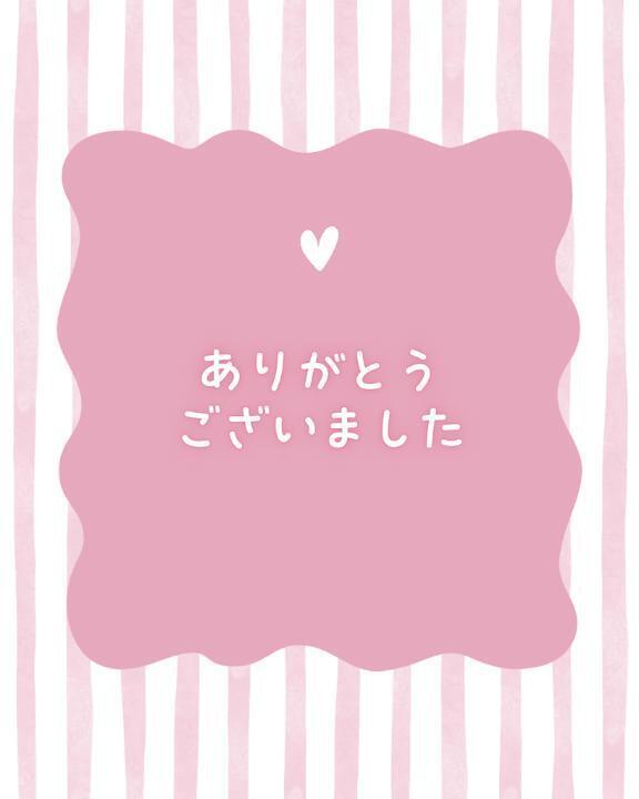 クラシック603 O様ありがとうございました