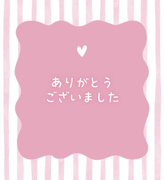 サード101 S様ありがとうございました