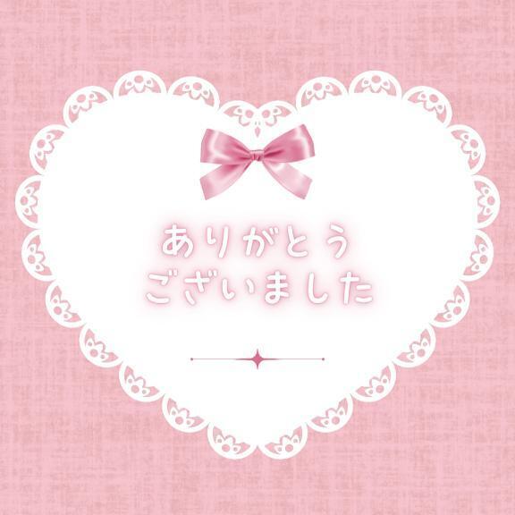 サード302 S様ありがとうございました｜写メ日記｜えり｜池袋 人妻デリヘル 素人妻達☆マイふぇらレディー