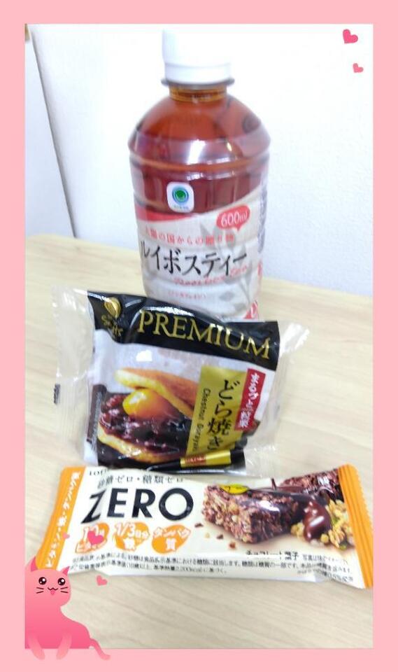 お礼と出勤予定｜写メ日記｜ゆいな｜池袋 人妻デリヘル 素人妻達☆マイふぇらレディー