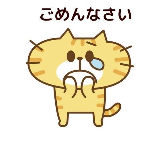 ごめんなさい｜写メ日記｜ゆいな｜池袋 人妻デリヘル 素人妻達☆マイふぇらレディー