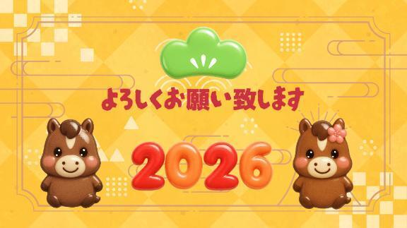 新年｜写メ日記｜ふゆ｜池袋 人妻デリヘル 素人妻達☆マイふぇらレディー