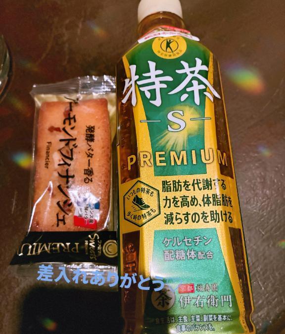 お礼｜写メ日記｜ふゆ｜池袋 人妻デリヘル 素人妻達☆マイふぇらレディー