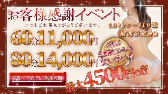 遊べるよ～｜写メ日記｜ふゆ｜池袋 人妻デリヘル 素人妻達☆マイふぇらレディー