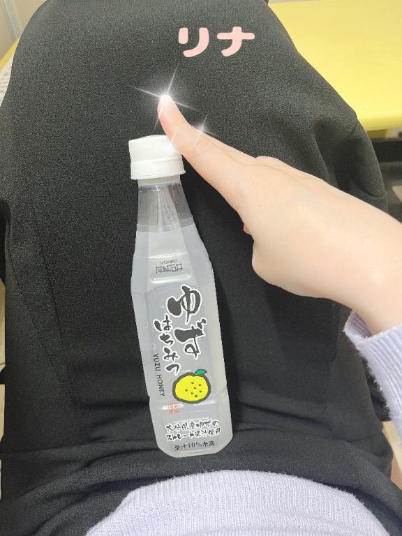 美味しいリフレッシュ｜写メ日記｜りな｜池袋 人妻デリヘル 素人妻達☆マイふぇらレディー