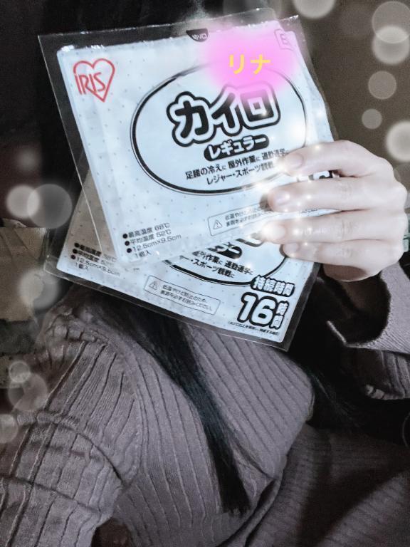 夜は二人で｜写メ日記｜りな｜池袋 人妻デリヘル 素人妻達☆マイふぇらレディー