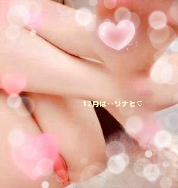 お昼から｜写メ日記｜りな｜池袋 人妻デリヘル 素人妻達☆マイふぇらレディー