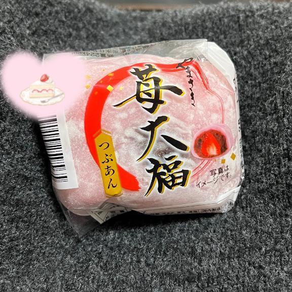 明日は。｜写メ日記｜りな｜池袋 人妻デリヘル 素人妻達☆マイふぇらレディー