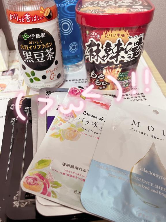 12月6日のお礼｜写メ日記｜すず｜池袋 人妻デリヘル 素人妻達☆マイふぇらレディー