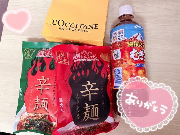 1月3日のお礼｜写メ日記｜すず｜池袋 人妻デリヘル 素人妻達☆マイふぇらレディー