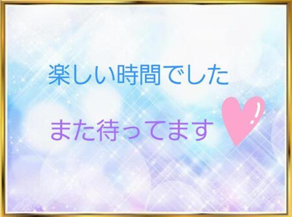 心まで近づけた、今日の時間｜写メ日記｜ちひろ｜池袋 人妻デリヘル 素人妻達☆マイふぇらレディー