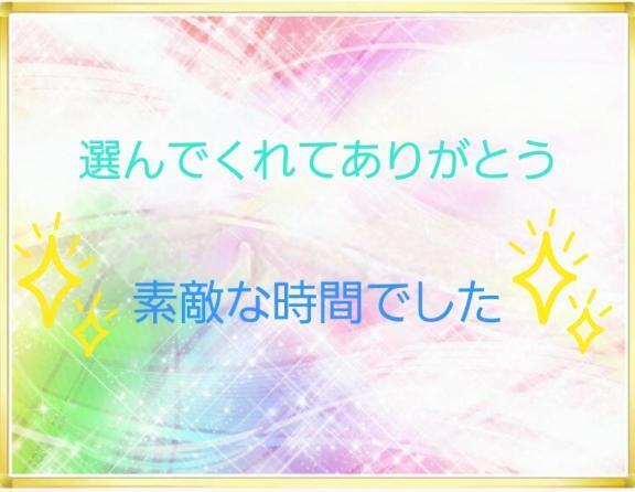 実はね、研究の成果が出ました｜写メ日記｜ちひろ｜池袋 人妻デリヘル 素人妻達☆マイふぇらレディー