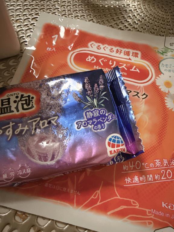 ホームケア｜写メ日記｜みわ｜池袋 人妻デリヘル 素人妻達☆マイふぇらレディー