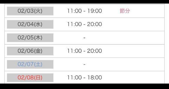 出勤予定|写メ日記|あかり|池袋 人妻デリヘル 素人妻達☆マイふぇらレディー