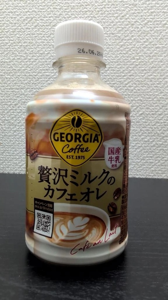 やっぱり🐄｜写メ日記｜すず｜錦糸町・小岩・葛西 人妻デリヘル 半熟ばなな錦糸町