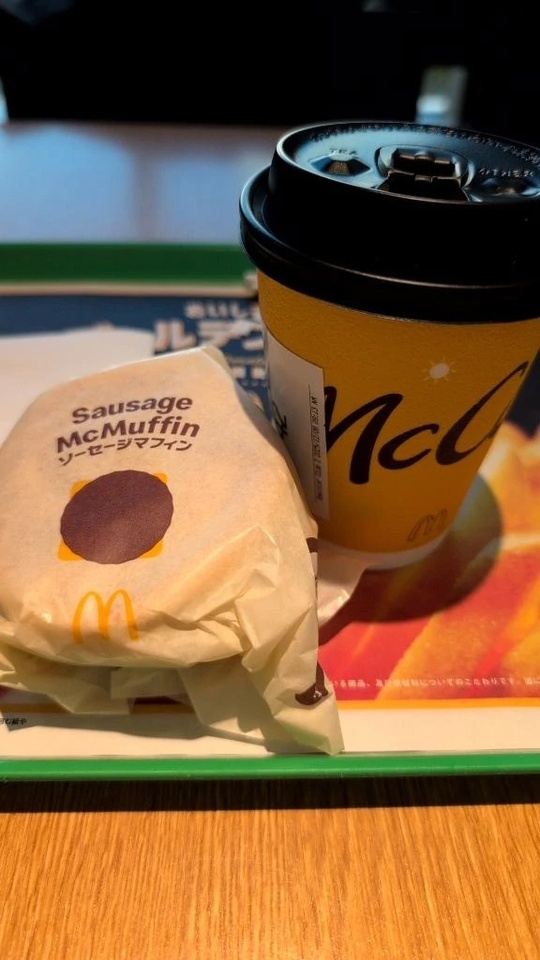 のんびり☀️｜写メ日記｜すず｜錦糸町・小岩・葛西 人妻デリヘル 半熟ばなな錦糸町