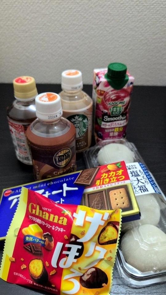 今日も💞｜写メ日記｜すず｜錦糸町・小岩・葛西 人妻デリヘル 半熟ばなな錦糸町