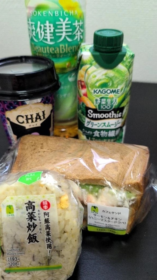 今日もいるよ〜💕｜写メ日記｜すず｜錦糸町・小岩・葛西 人妻デリヘル 半熟ばなな錦糸町