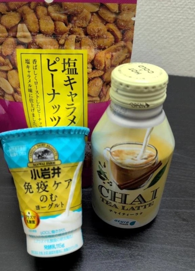 おはようございます💞