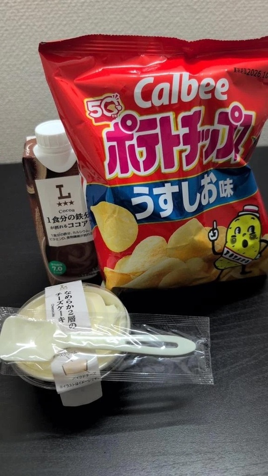 休憩中〜🩷｜写メ日記｜すず｜錦糸町・小岩・葛西 人妻デリヘル 半熟ばなな錦糸町