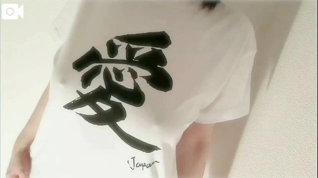 先日の御礼と出勤日♡｜写メ日記｜あい｜錦糸町・小岩・葛西 人妻デリヘル 半熟ばなな錦糸町