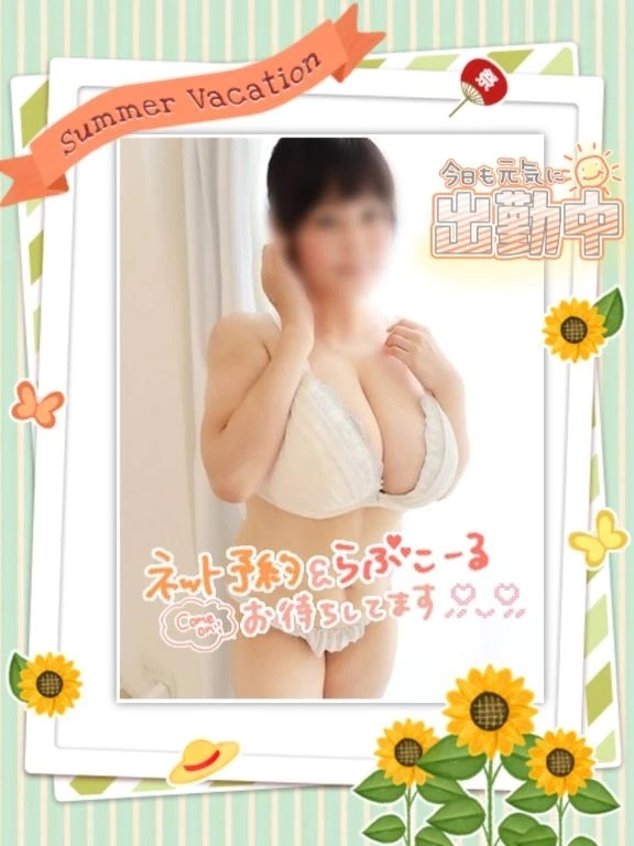 出勤します♪｜写メ日記｜さき｜錦糸町・小岩・葛西 人妻デリヘル 半熟ばなな錦糸町