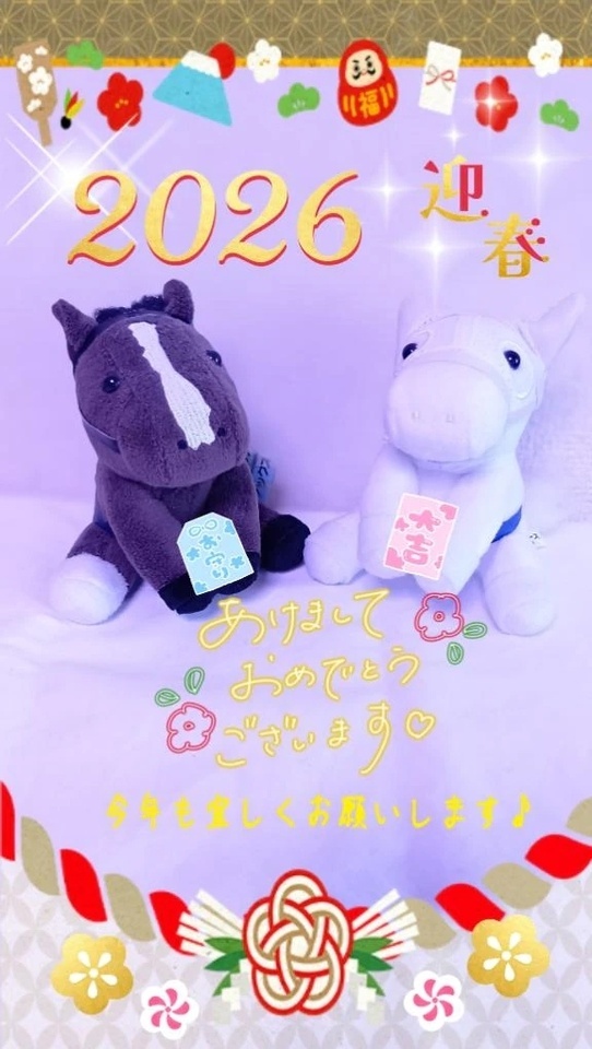 ＊＊新年のご挨拶＊＊｜写メ日記｜さき｜錦糸町・小岩・葛西 人妻デリヘル 半熟ばなな錦糸町