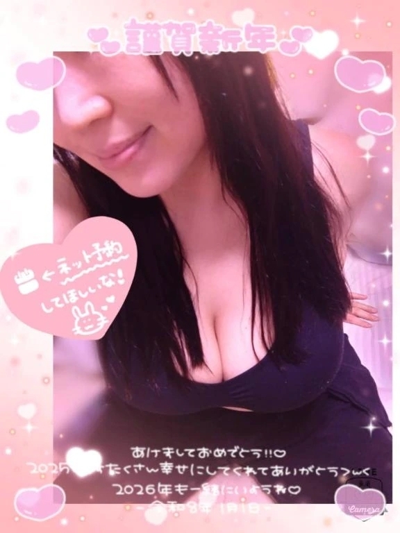 雪だーー！｜写メ日記｜さき｜錦糸町・小岩・葛西 人妻デリヘル 半熟ばなな錦糸町