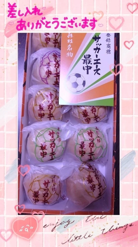 ＊今日のお礼＊｜写メ日記｜さき｜錦糸町・小岩・葛西 人妻デリヘル 半熟ばなな錦糸町