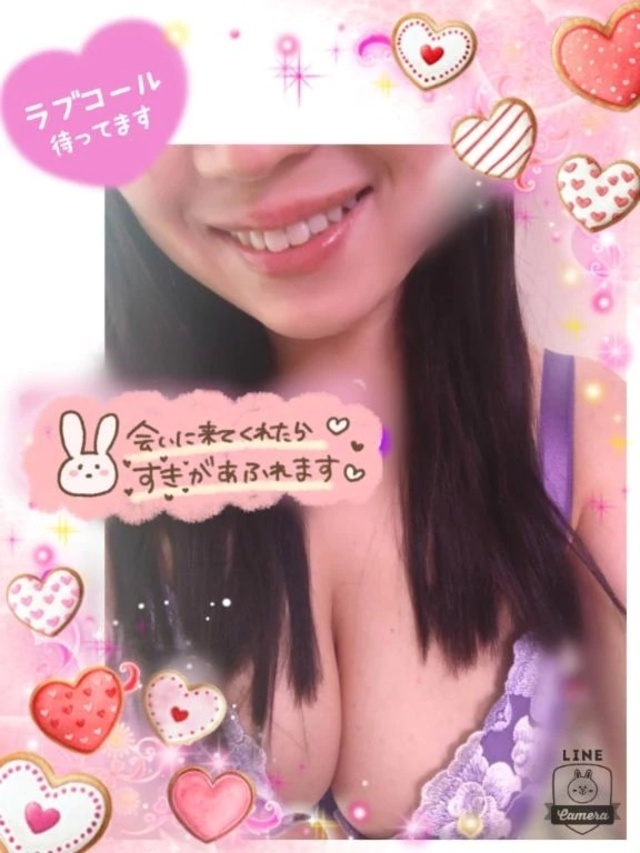 ＊出勤予定＊｜写メ日記｜さき｜錦糸町・小岩・葛西 人妻デリヘル 半熟ばなな錦糸町